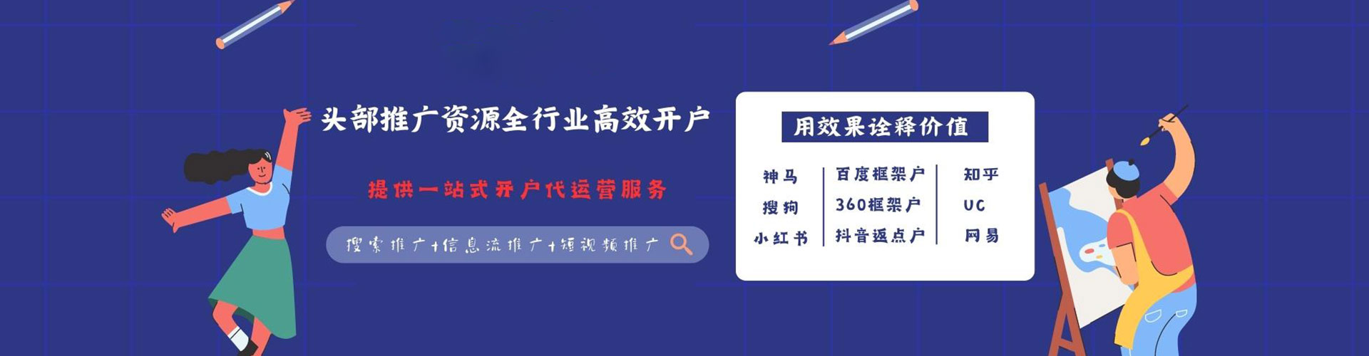 庆阳百度竞价包年