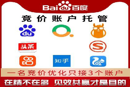 传统企业转型SEM网络推广的探索与收获